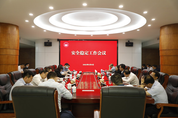 W020220511071682787661.jpg 20220511学校再次部署安全隐患排查整改工作(图).jpg