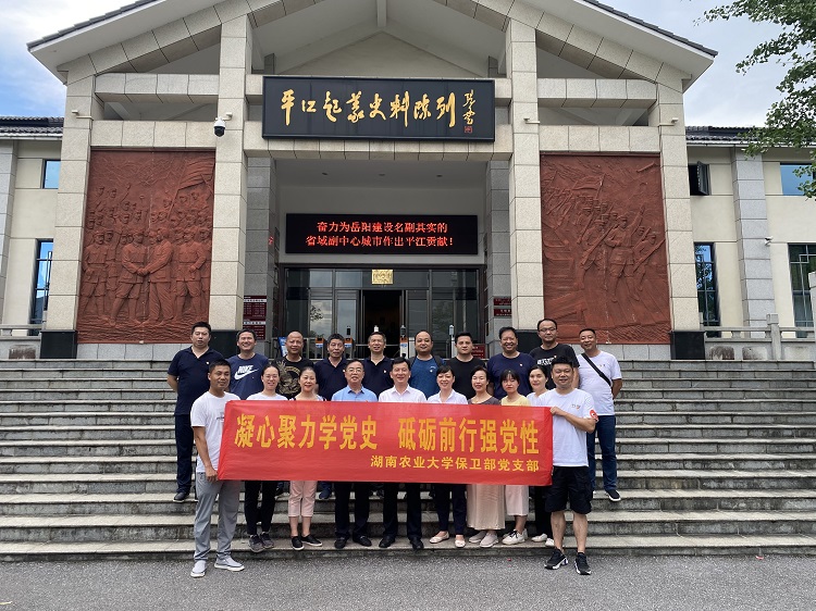 W020220704004545658206.jpg 支部合影 - 副本.jpg