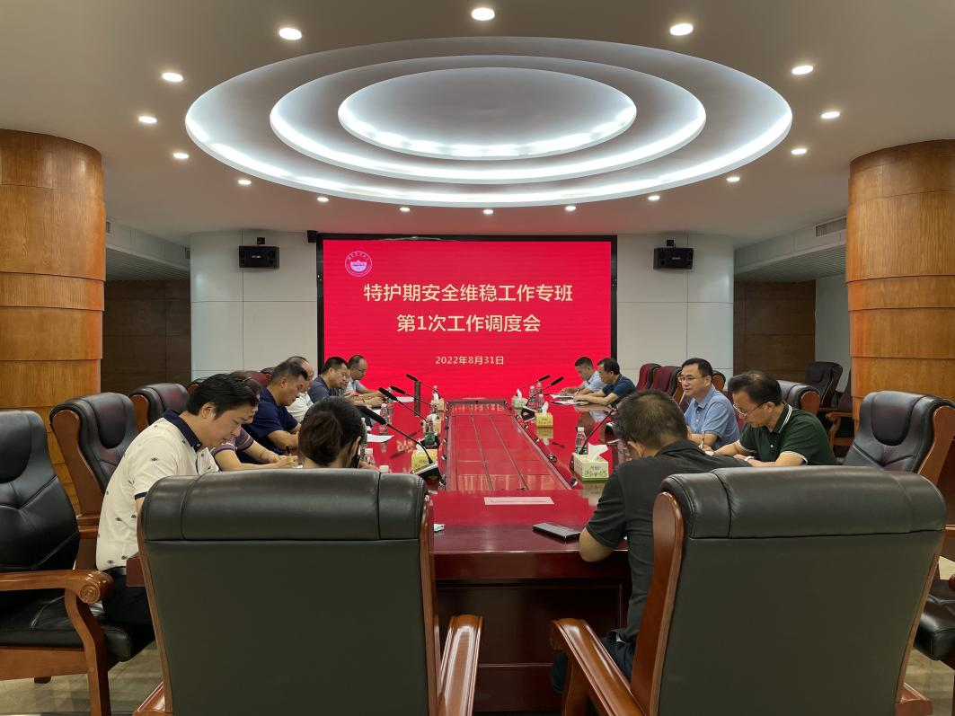 微信图片_20220831175516.png